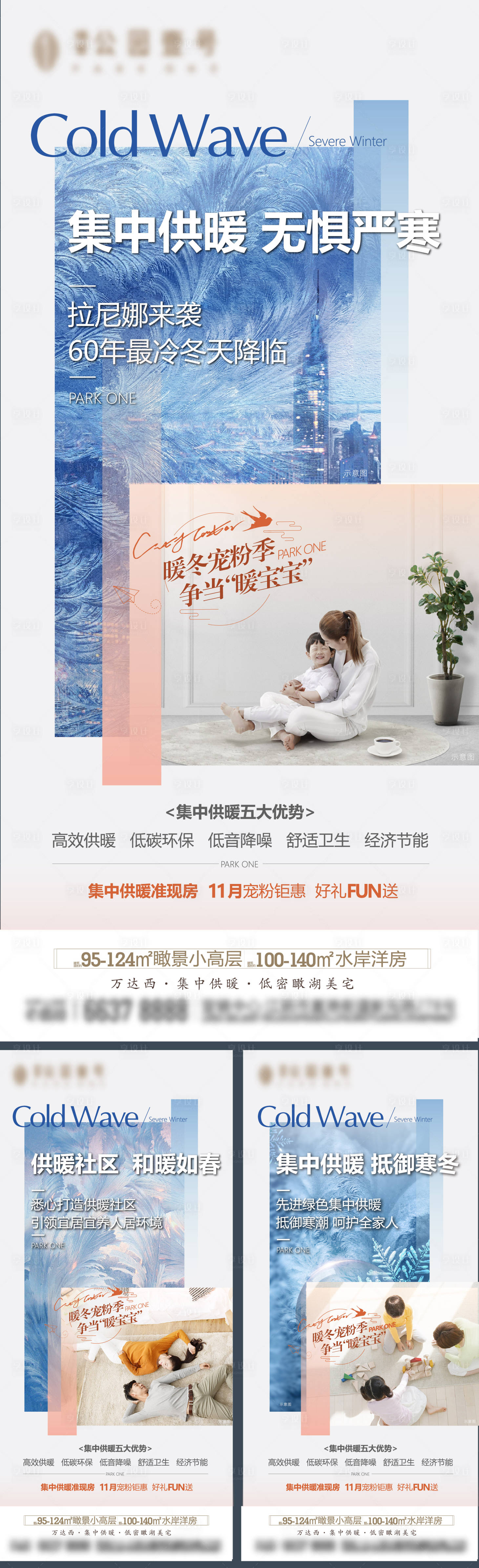 源文件下載【享設計】搜索編號：83400008852502017【海報價值稿 】