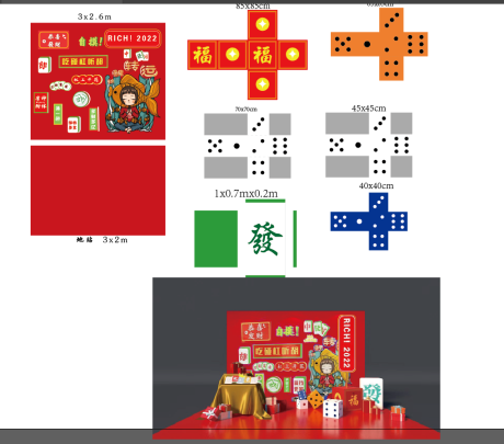 源文件下载【麻将美陈点】编号：82910008847181202