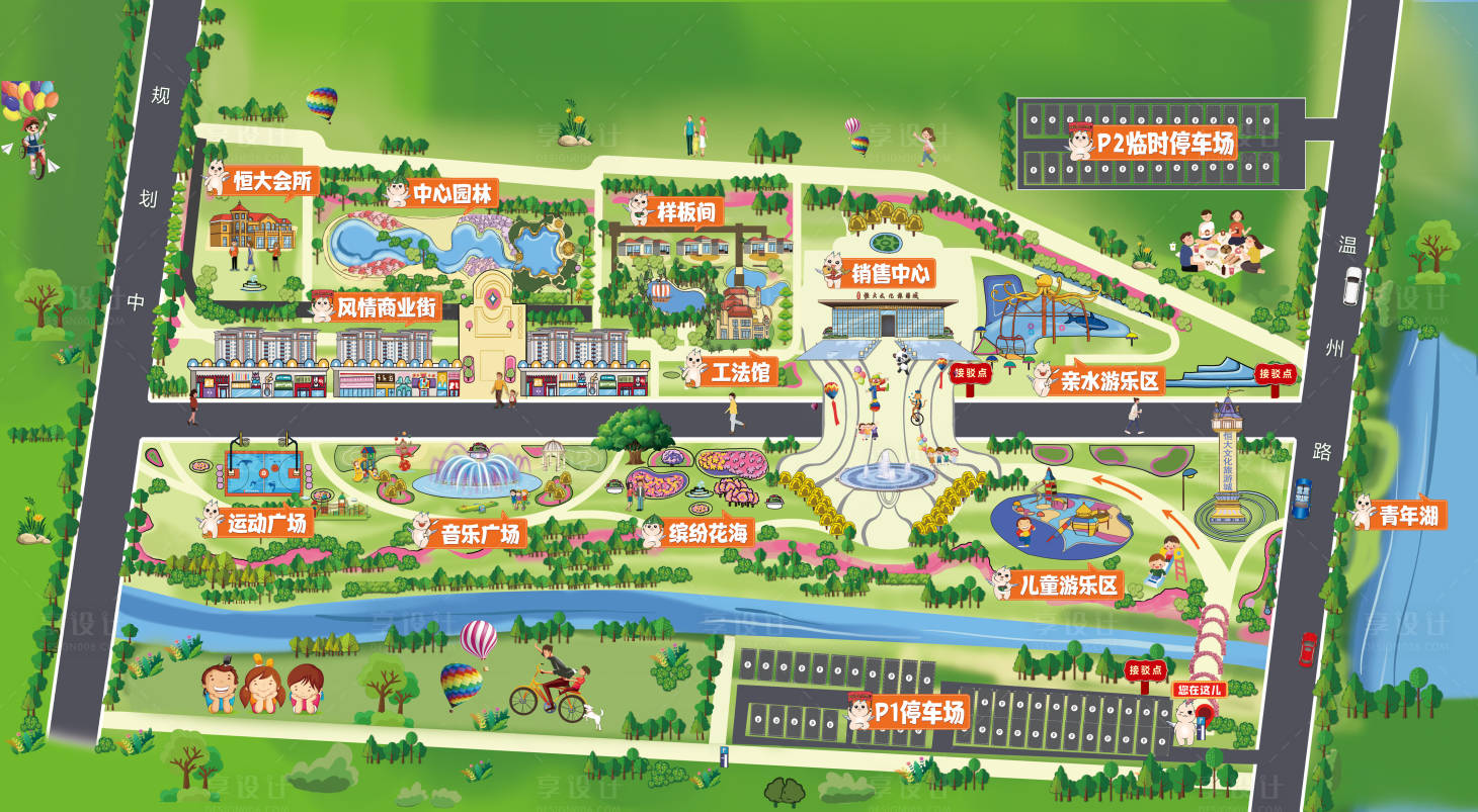 源文件下载【享设计】搜索编号：12690009082307266【文旅城园区手绘地图导览图】