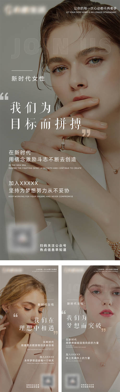 源文件下载【手机APP微商造势海报】编号：16440008975017095