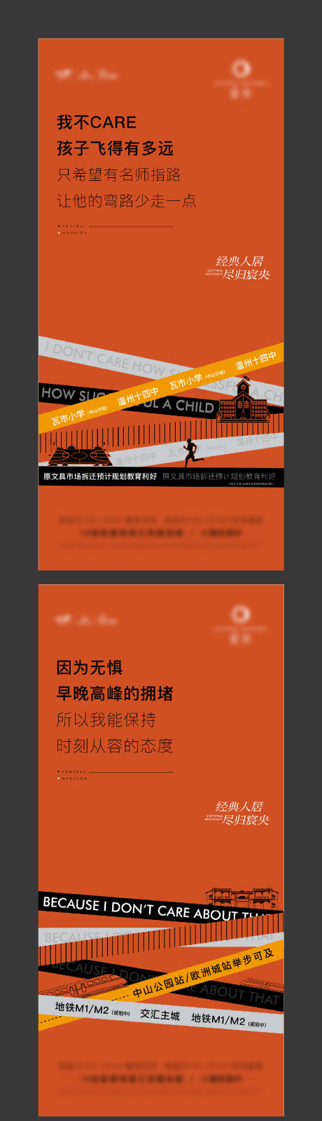 源文件下載【配套價值點刷屏】編號：96820009125911470