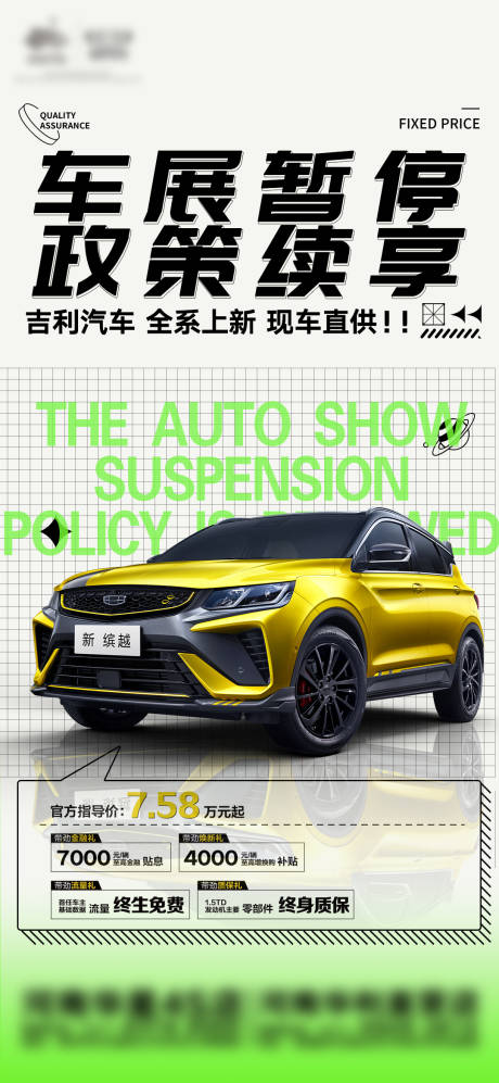 源文件下载【车展暂停】编号：39640008839641317