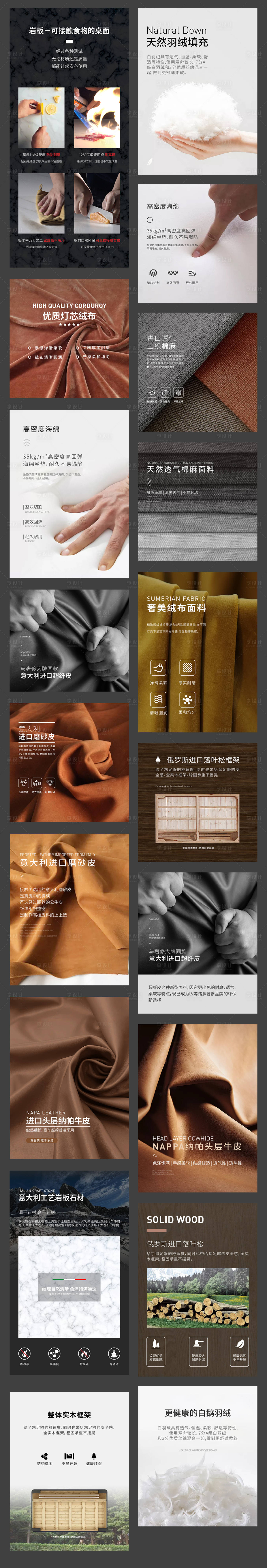 源文件下载【材质家具家居  】编号：52230008995628952