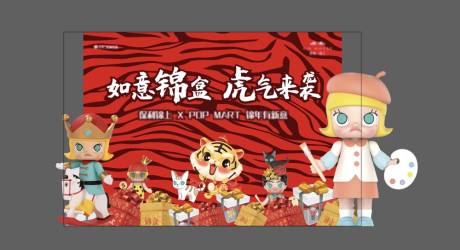 源文件下载【春节锦盒活动背景板】编号：83450009156802039