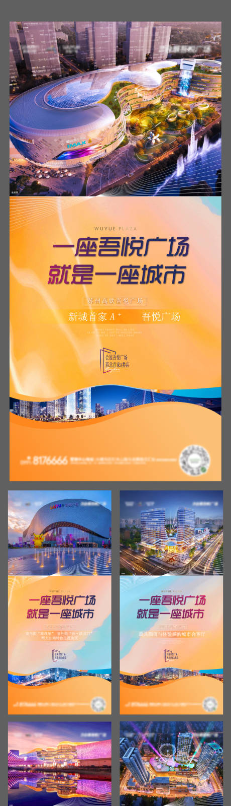 源文件下载【享设计】搜索编号：96220008656886000【中心论系列稿】