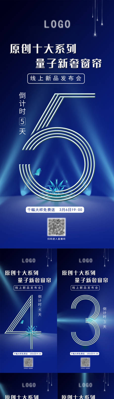 源文件下载【倒计时】编号：83950008868739062