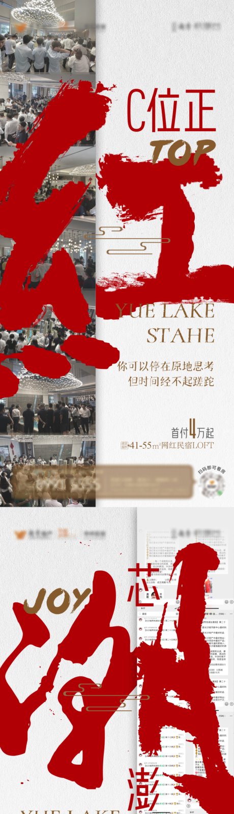 源文件下载【享设计】搜索编号：83490009109165090【热销格系列稿】