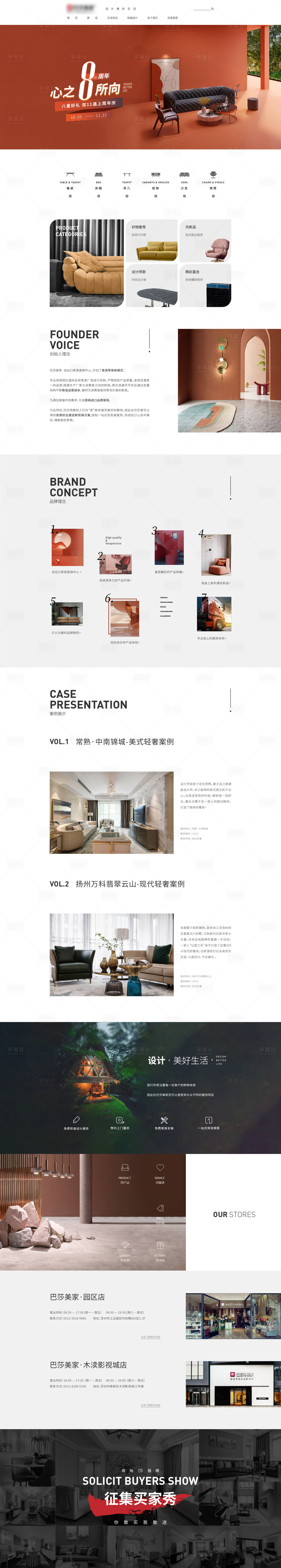 源文件下载【淘宝主页  】编号：94880008925579408