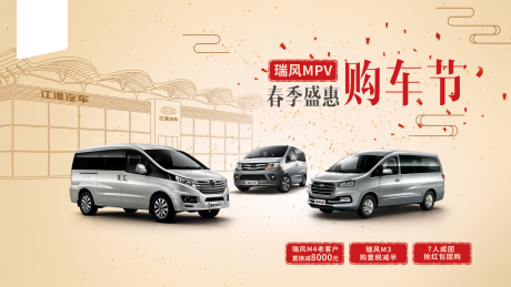 源文件下载【汽车KV 】编号：84850008698642328