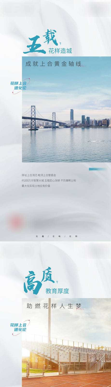 源文件下载【享设计】搜索编号：26410008823178168【价值点海报】