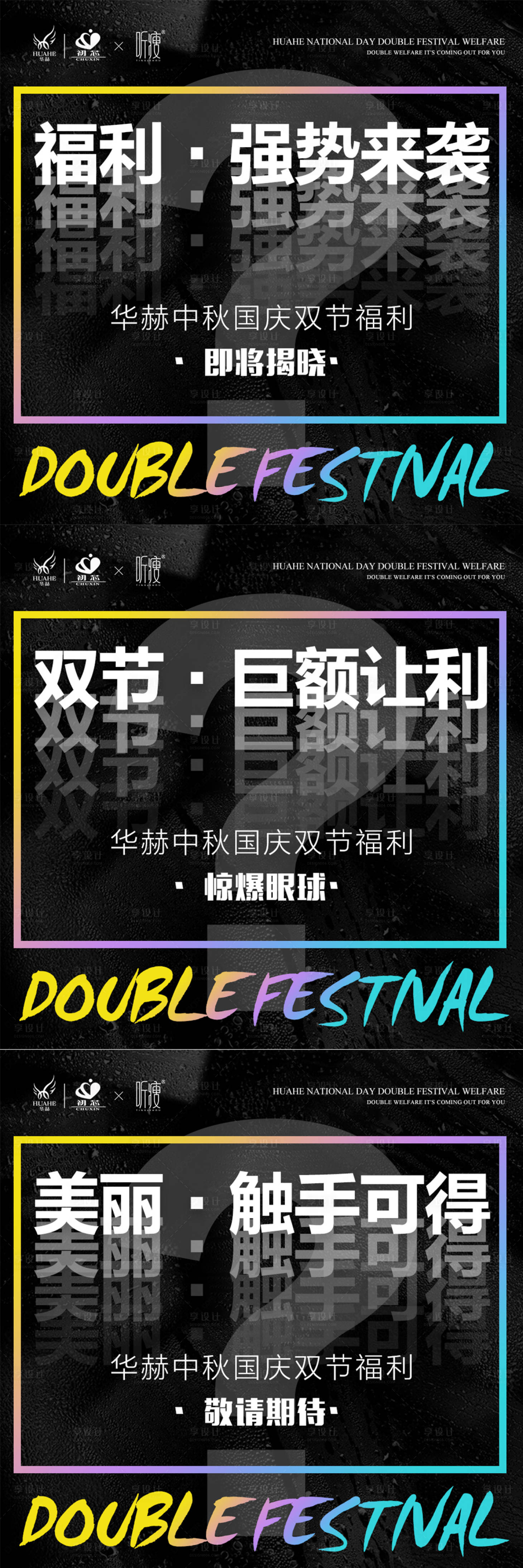 源文件下载【微商营销活动预热造势正方形】编号：63490008721365630
