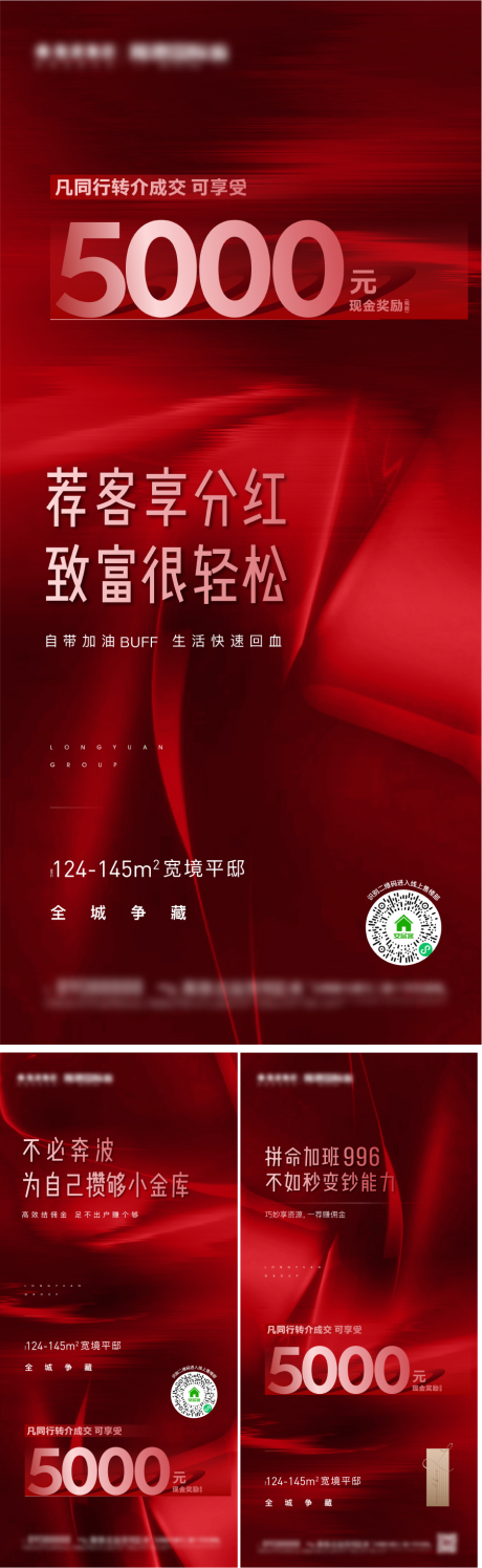 源文件下载【22.01.21转介】编号：35000008731522054