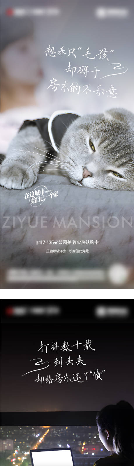 源文件下载【房地产价值点系列海报】编号：87440008945837717