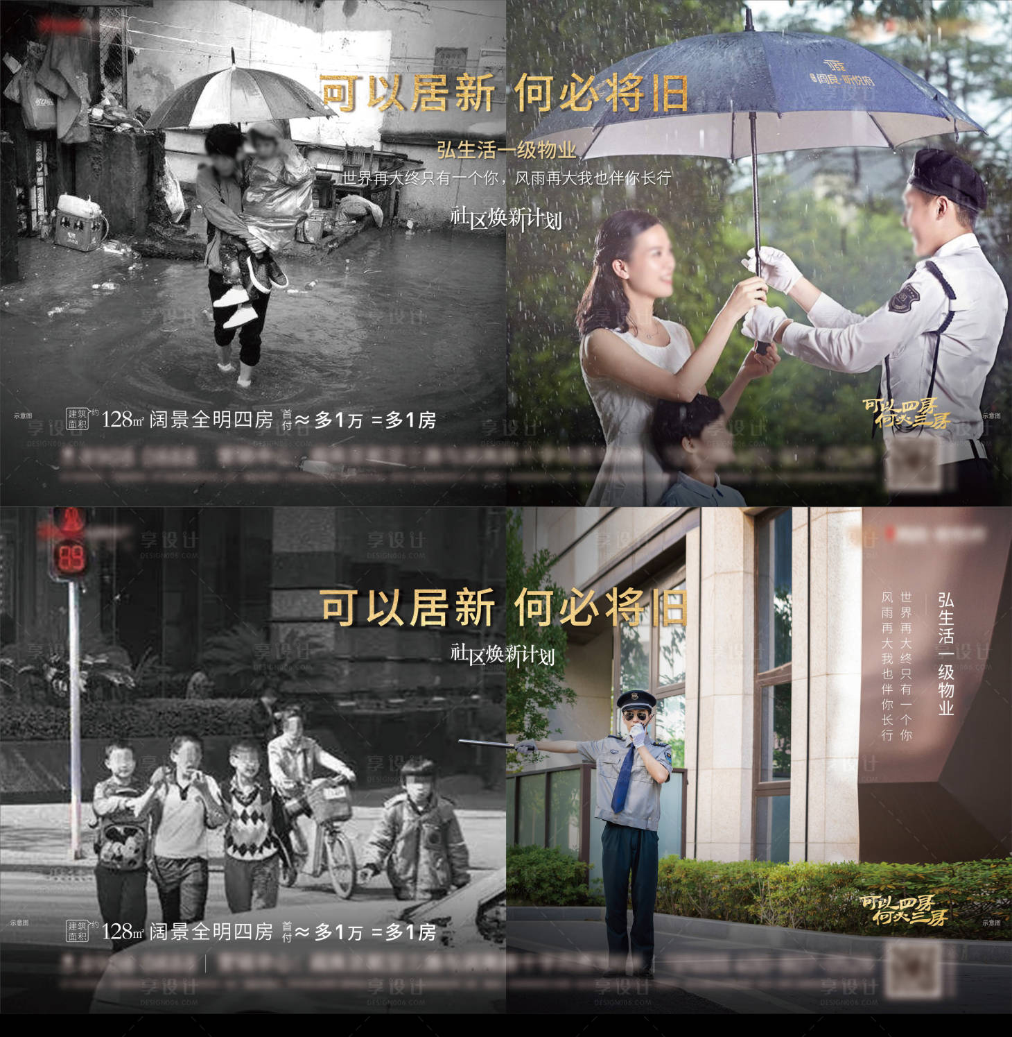 源文件下载【对比刷屏】编号：98900008878065834