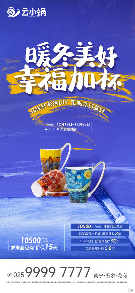 源文件下载【彩绘活动】编号：57320009216483206