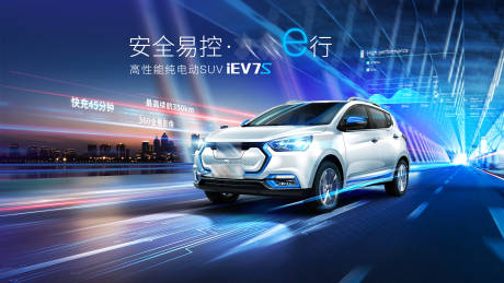 源文件下載【享設計】搜索編號：77760009021082445【汽車速度感科技隧道光線質感主視覺kv】