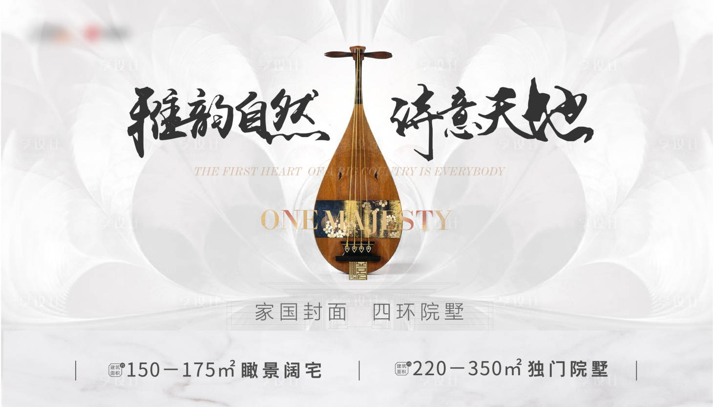 源文件下載【享設計】搜索編號：71970008682991682【新中式活動背景板】