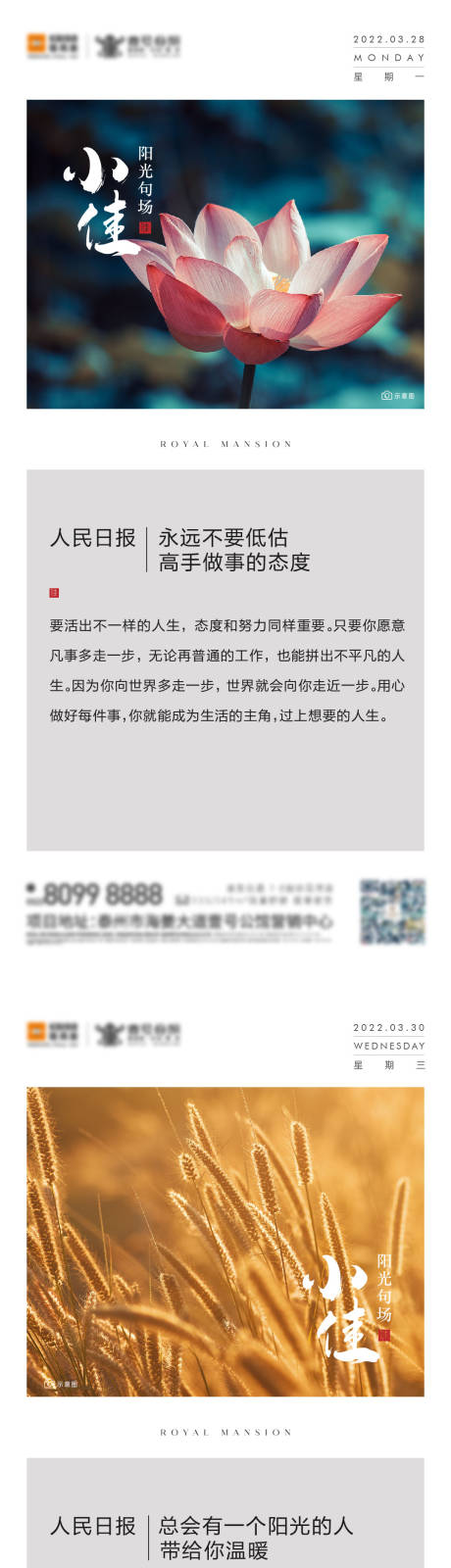 源文件下载【价值点系列】编号：27640009111845573