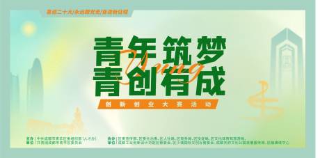源文件下载【政府活动背景】编号：31450008915368959