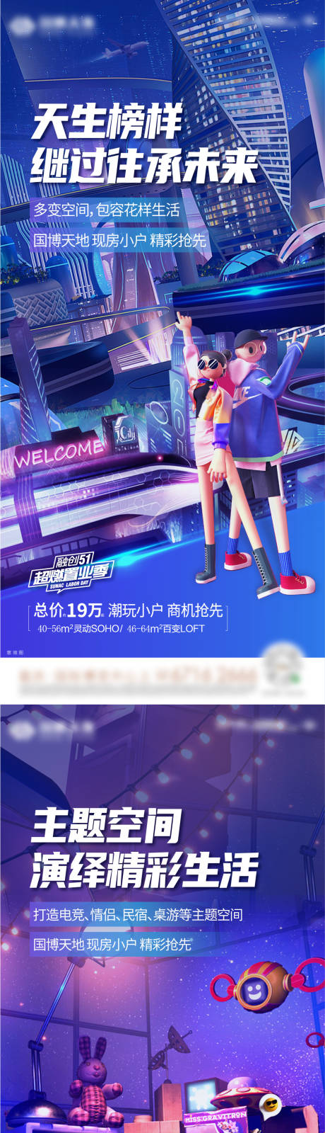 源文件下载【公寓年轻小户系列图】编号：20220321112948543