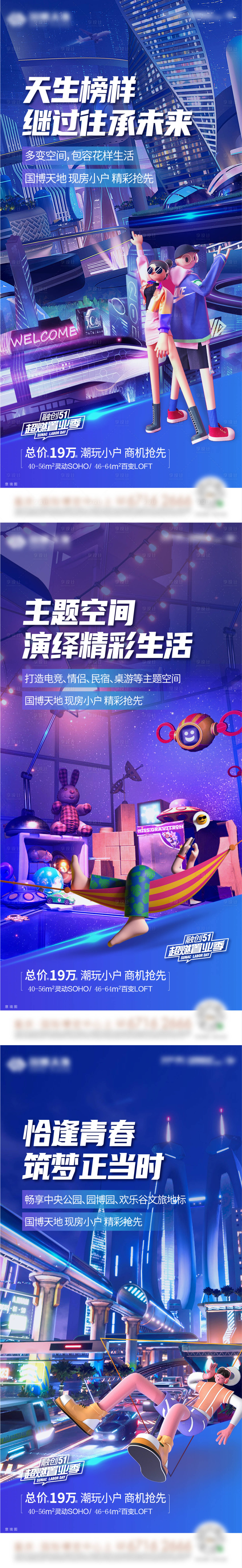 源文件下载【公寓年轻小户系列图】编号：23630009020163738