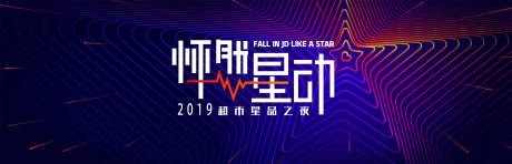 源文件下载【怦然心动】编号：85260009173937021
