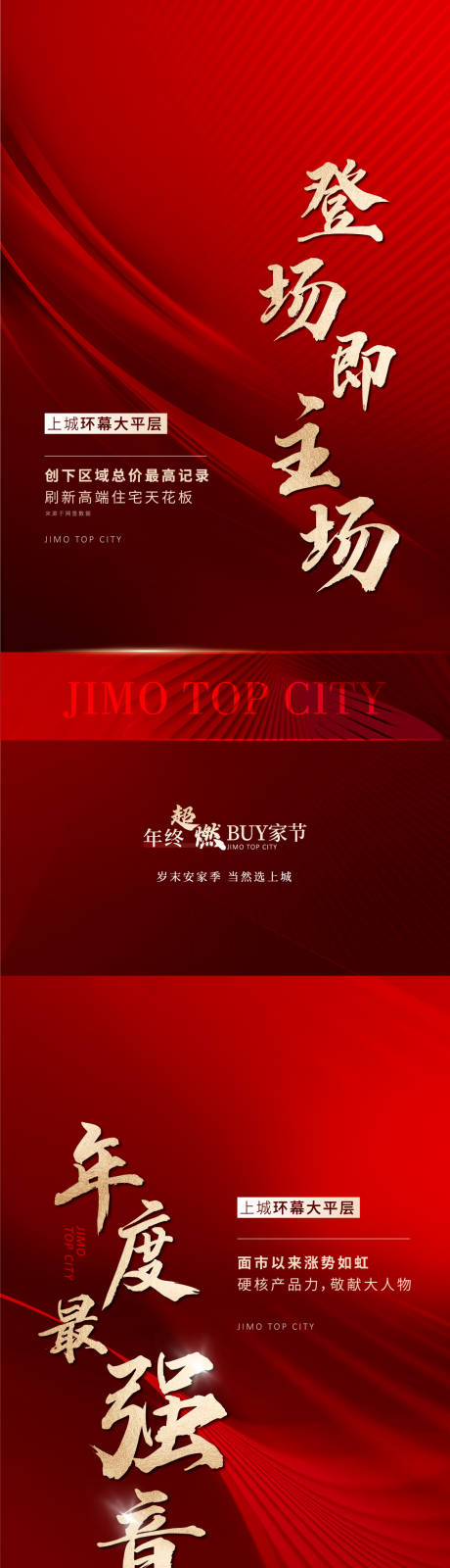 源文件下载【热销 刷屏】编号：77170008985913074
