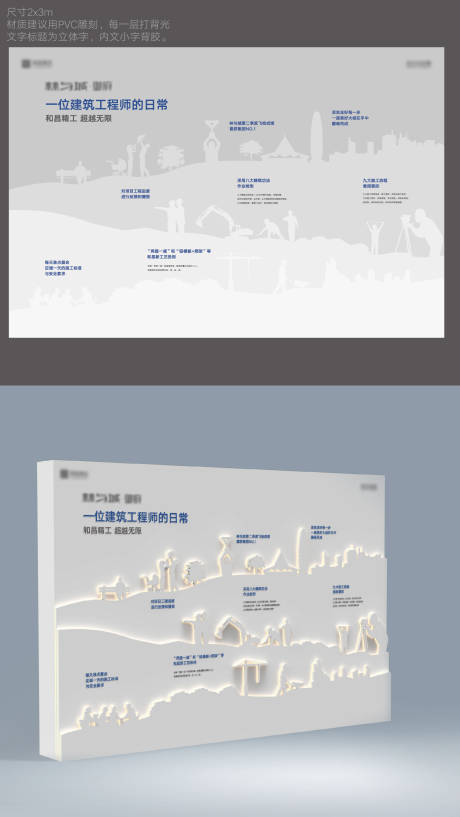 源文件下载【房地产看房通道品牌墙工法墙】编号：20220228170249925