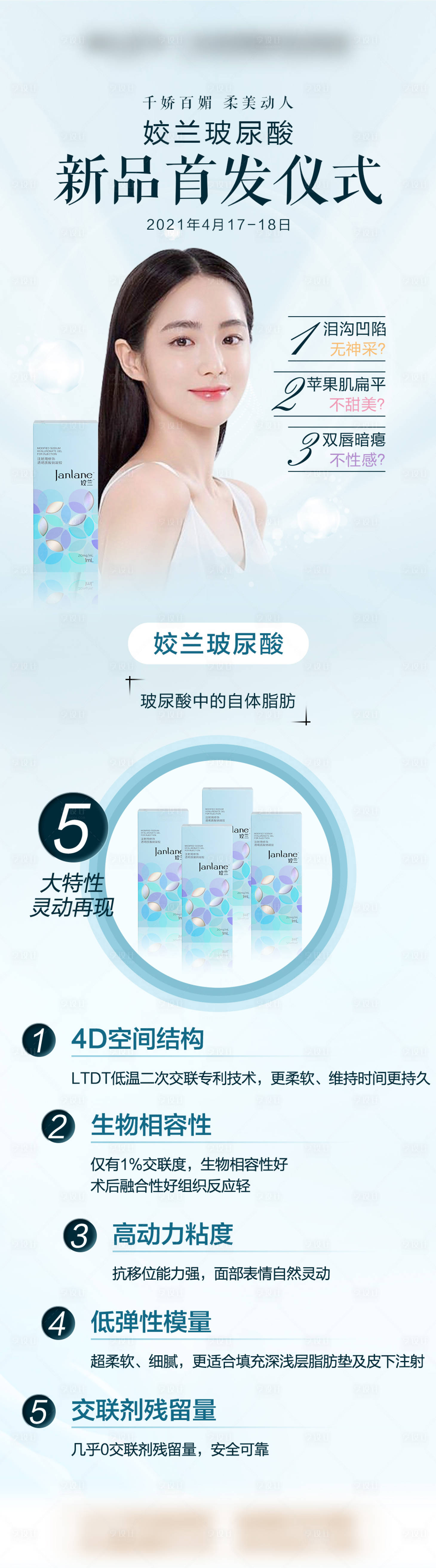 源文件下載【享設(shè)計(jì)】搜索編號(hào)：14180009070059206【姣蘭介紹】