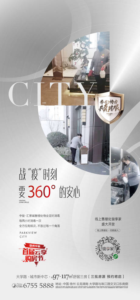 源文件下载【地产微信】编号：50120009042242571