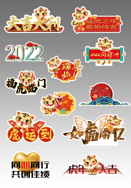 源文件下载【手举牌】编号：89740008909038316