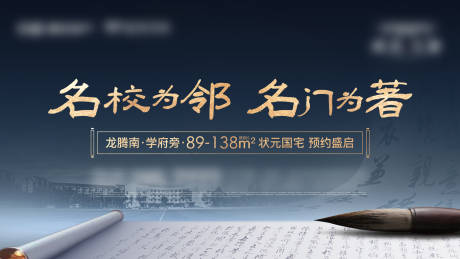 源文件下載【享設計】搜索編號：50860008744266729【地產營銷活動中心周末活動背景板】