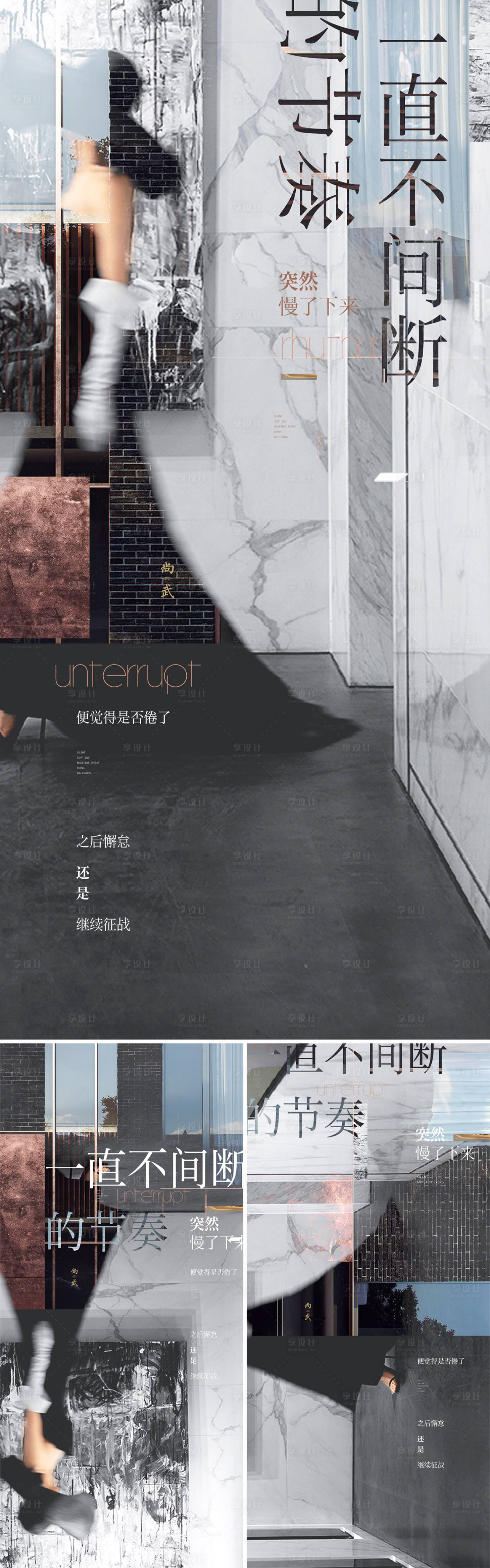 源文件下载【享设计】搜索编号：58090009026095314【系列】