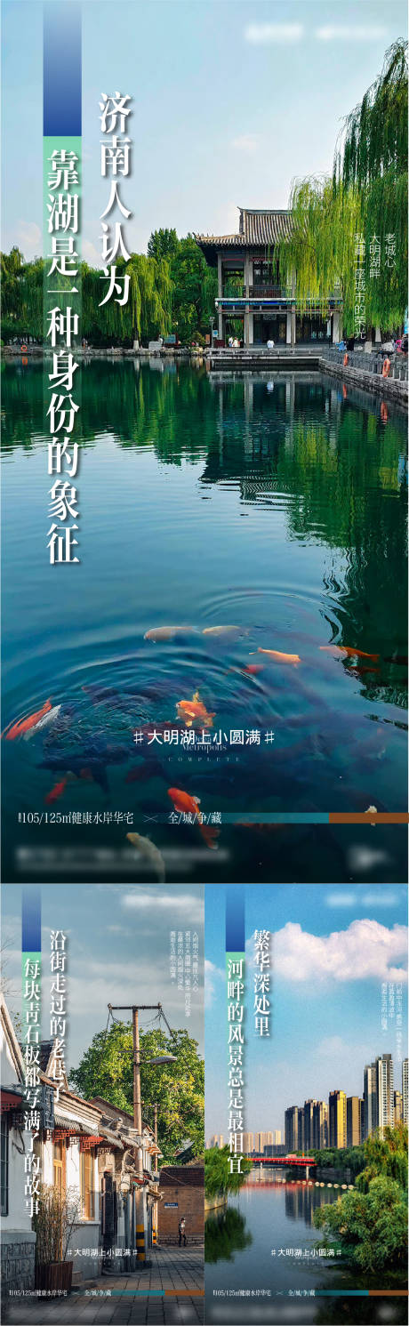 源文件下载【系列稿】编号：54120008708241123