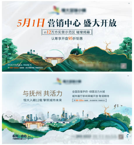 源文件下载【营销中心盛大开放】编号：93890008807419245