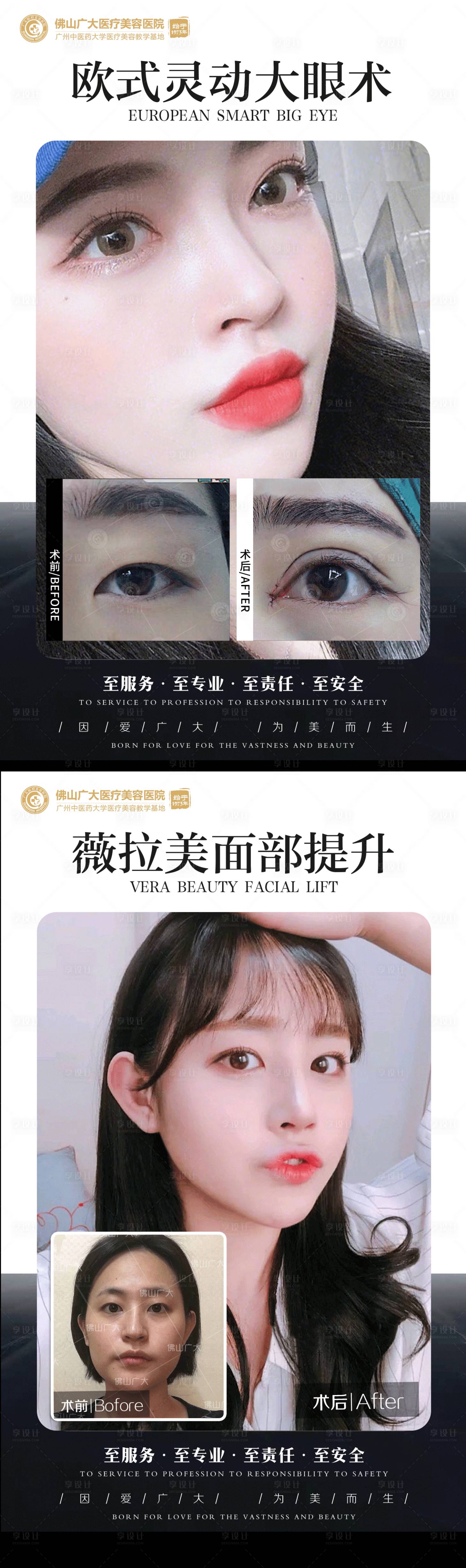 源文件下载【整形真人案例分享集】编号：57800009016985717