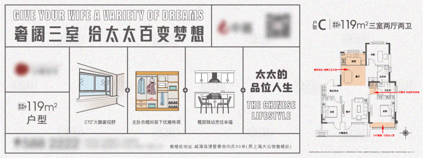 源文件下載【享設計】搜索編號：45800009141247277【戶型價值點單圖】