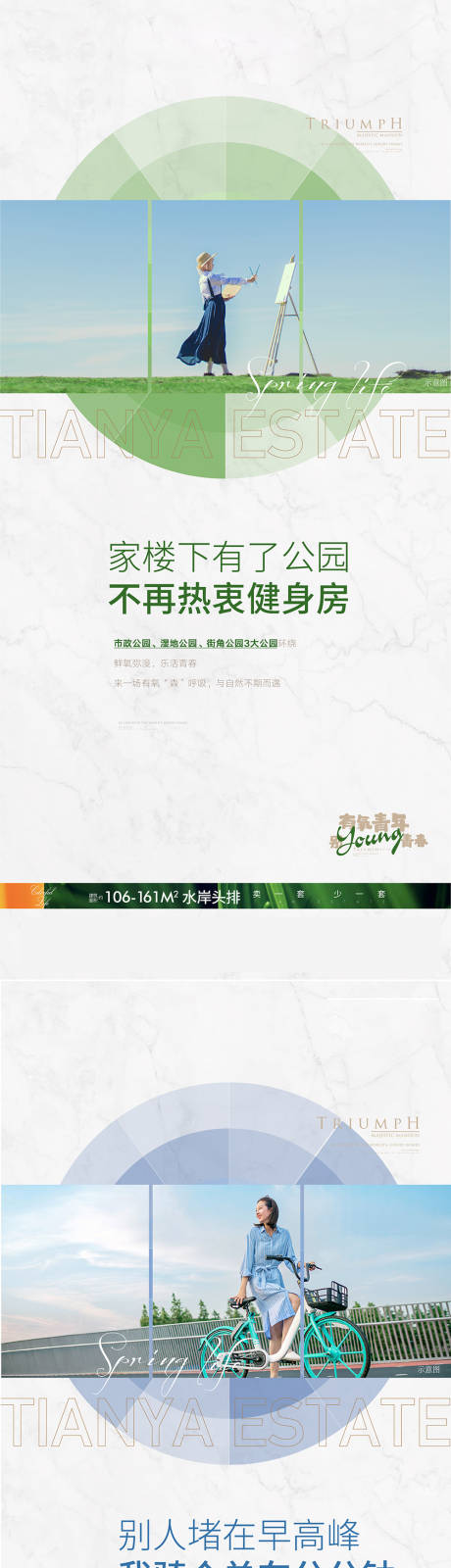 源文件下载【微信】编号：24400009149348688