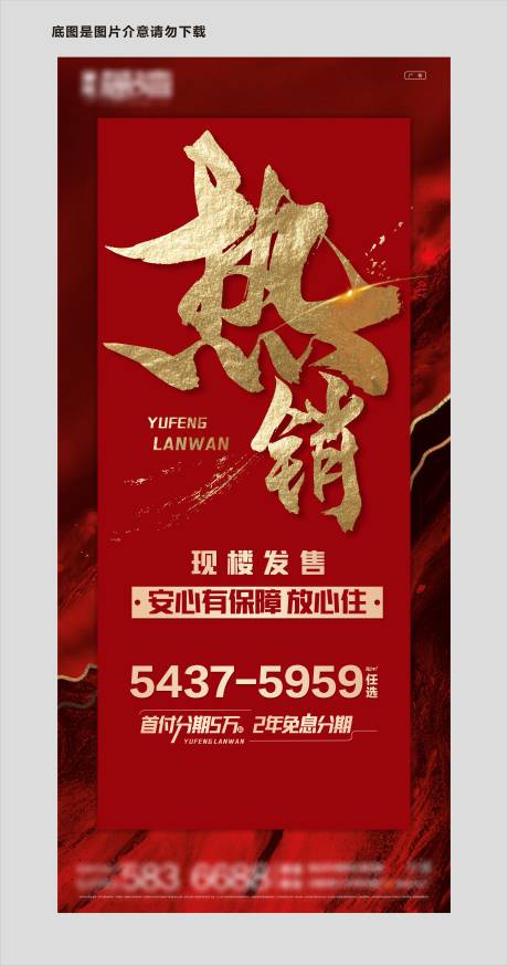 源文件下载【热销】编号：41280008661002296