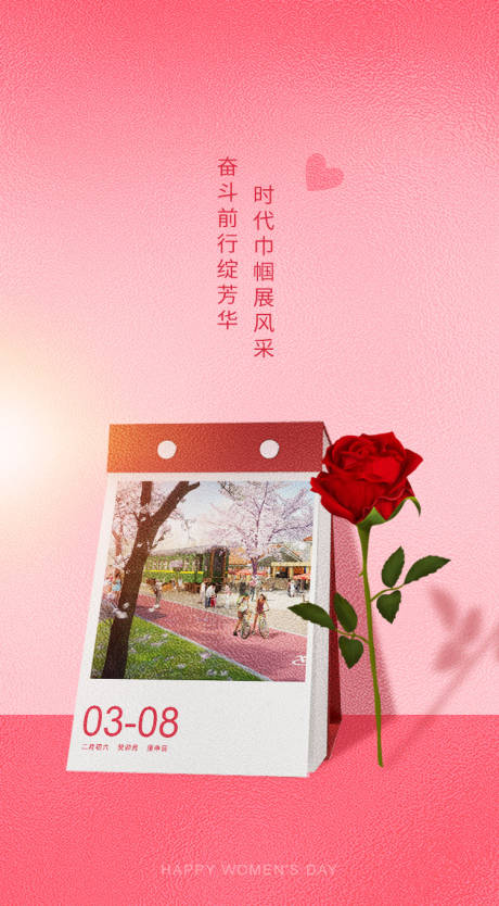 源文件下载【三八女神母亲节海报】编号：89060008965343698