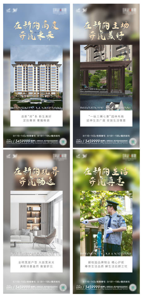 源文件下載【享設(shè)計】搜索編號：67910008714755839【微推】