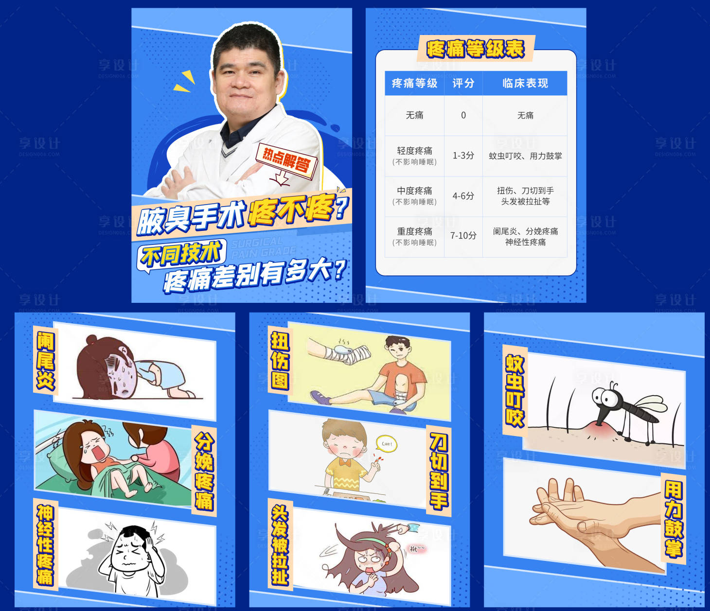 源文件下载【享设计】搜索编号：93420008832802142【新氧小红书竞价图封面海报】