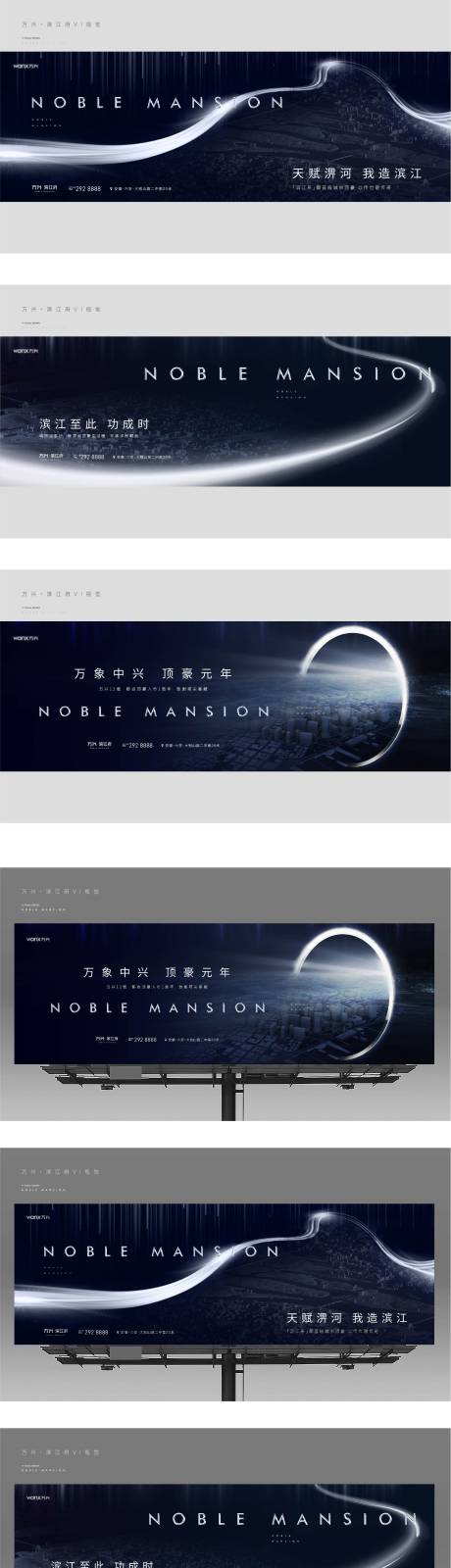 源文件下載【享設(shè)計】搜索編號：33430009200908963【推廣主畫面】