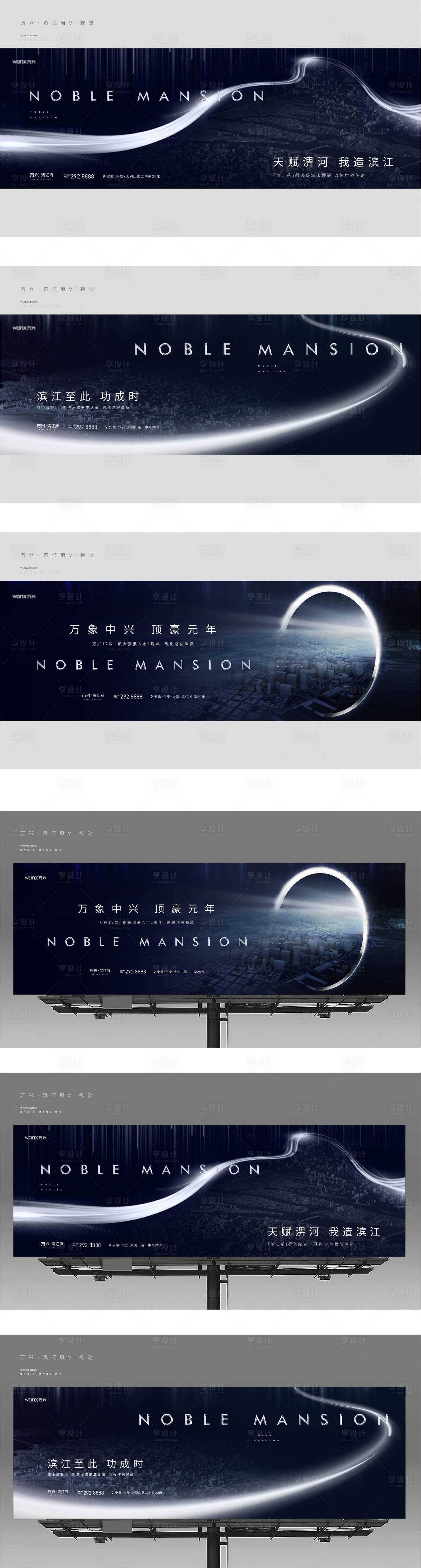 源文件下載【享設計】搜索編號：33430009200908963【推廣主畫面】