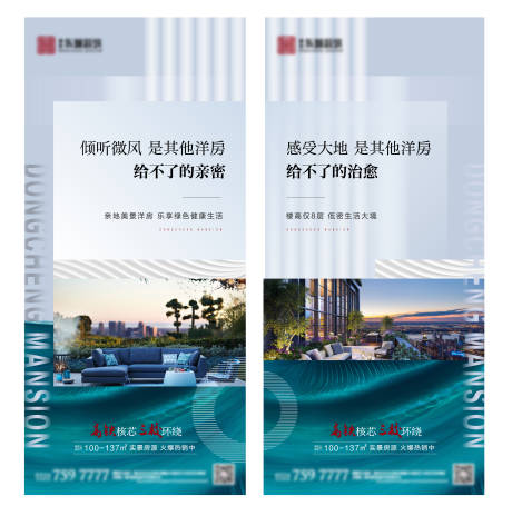 源文件下載【洋房價值點系列】編號：46950008943517921