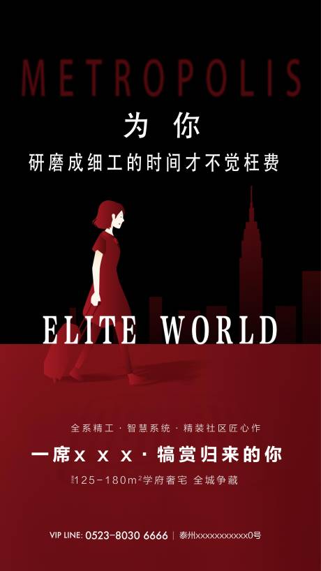 源文件下载【享设计】搜索编号：98940008862616579【海报价值点海报】
