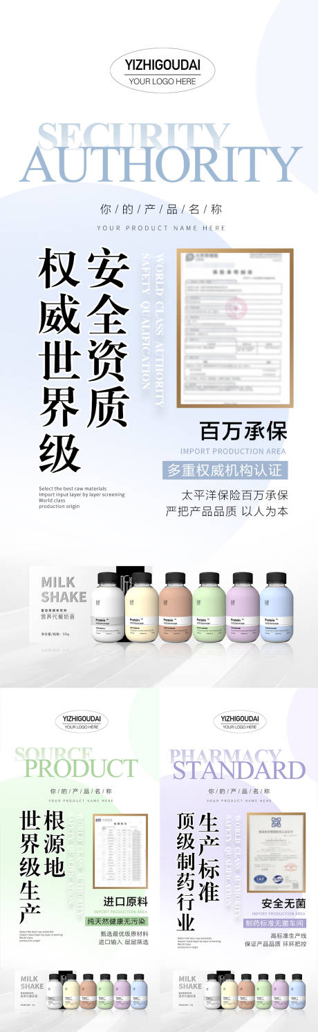 源文件下载【微商产品资质保险SGS专利进口证书】编号：20220325014451647