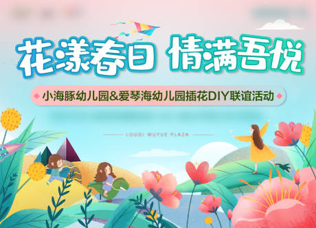 源文件下载【活动LED】编号：12090008760442858
