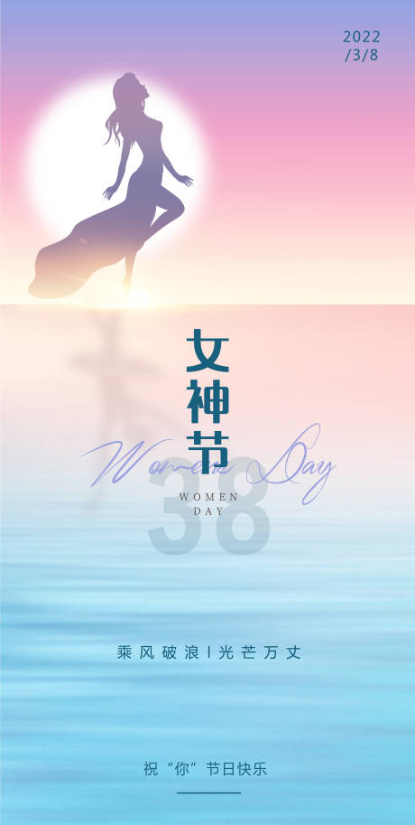 源文件下载【女神节38】编号：72670008714661466
