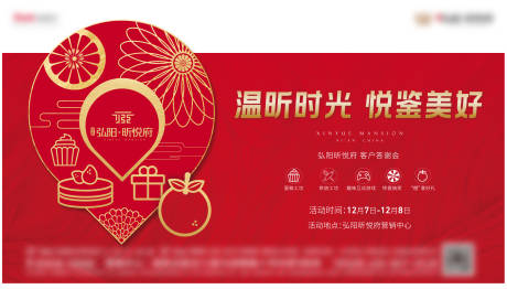 源文件下载【红色创意刷屏】编号：18690008948633145